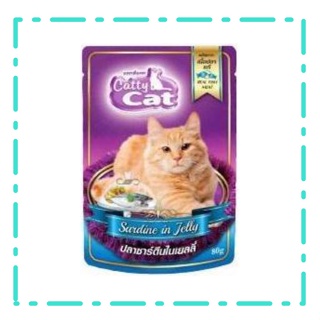 Catty Cat อาหารเพ้าวซ์สำหรับแมว รส ซาร์ดีนในเยลลี่  1 ซอง ขนาด 80 กรัม  สำหรับแมวอายุมากกว่า 1 ปีขึ้นไป😻