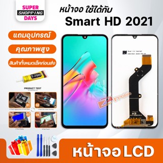 หน้าจอ LCD infinix Smart HD 2021 Display จอ + ทัชอะไหล่มือถือ อะไหล่ จอ infinix Smart HD 2021