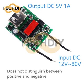 โมดูลพาวเวอร์ซัพพลาย DC-DC USB 12V 24V 36V 48V 72V เป็น 5V 1A