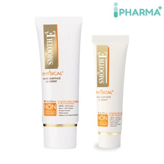 Smooth E Physical White Babyface SPF50+ PA+++ UV Expert ครีมกันแดด สีขาว สมูทอี [iPha](15g/40g)