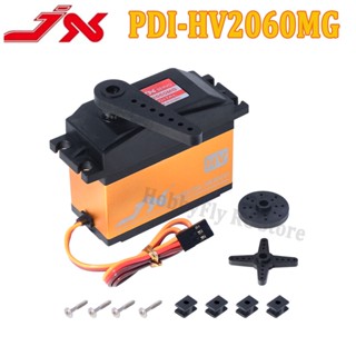 Jx เซอร์โวดิจิทัล PDI-HV2060MG 60KG แรงบิดขนาดใหญ่ 120 180 360 องศา 7.4V เคสโลหะ สําหรับเฮลิคอปเตอร์บังคับวิทยุ 1/5