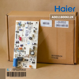 A0011800612K แผงวงจรแอร์ Haier แผงบอร์ดแอร์ไฮเออร์ แผงบอร์ดคอยล์เย็น HSU-12VTBA03TF อะไหล่แอร์ ของแท้ศูนย์