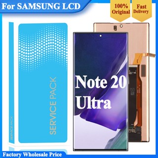 หน้าจอสัมผัส LCD สําหรับ Samsung Galaxy Note 20 Ultra N985 N986 Note20 Ultra 5G N985F N986B