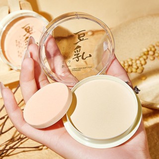 Japanese students soy milk pressed powder powder concealer makeup repair waterproof long-lasting oil control invisible pores dry and wet