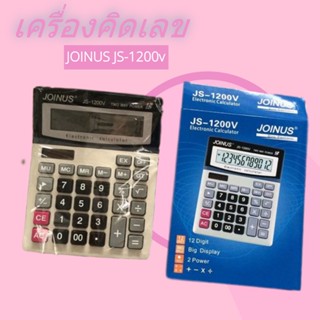 ELECTRONIC CALCULATOR Joinus JS-1200v