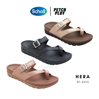 รุ่นขายดี!! (3F-2615) Scholl รองเท้าสกอลล์ ผู้หญิง ของแท้ รุ่น Hera เฮร่า รหัส 3F-2615 เทคโนโลยี Bioprint นวัตกรรมที่...