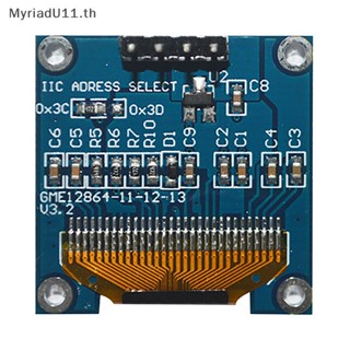 Myriadu หน้าจอแสดงผล LCD 4 Pin OLED SSD1306 I2C IIC SPI Serial 128X64 ขนาด 0.96 นิ้ว