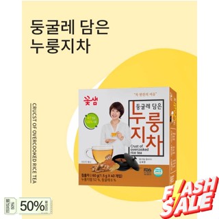 ส่งจากไทย&gt;&gt; ชาข้าวธัญพืช  ชาเกาหลี  1box 40T ชาเพื่อสุขภาพ korea tea อาหารเกาหลี ซอสเกาหลี ขนมเกาหลี