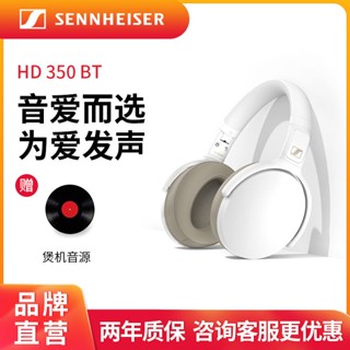 Sennheiser HD350BT ชุดหูฟัง HIFI แบบพกพา พับได้ 450 MSTH