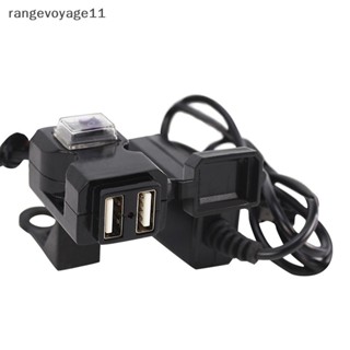 [Rangevoyage] ซ็อกเก็ตชาร์จ USB 12V กันน้ํา พร้อมสวิตช์ และเมาท์ สําหรับรถจักรยานยนต์