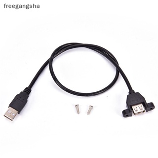 [FREG] สายเคเบิลต่อขยาย USB 2.0 A ตัวผู้ เป็น A ตัวเมีย 60 ซม. FDH