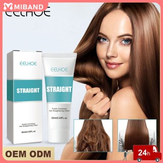 Eelhoe Hair Care Straightening Cream Women Protein Natural Anti-hair Loss Damaged Hair Keratin Treatment Scalp Conditioner Scalp Care Scalp Care นักเรียนหญิง