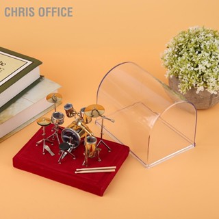 Chris office เครื่องดนตรีขนาดเล็ก กลองชุด โมเดล แสดงผล เครื่องประดับขนาดเล็ก งานฝีมือตกแต่งบ้าน