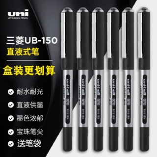 Mitsubishi UB-150 ปากกาเจล 0.38 Sanjiang ub150 0.5 มม. เครื่องเขียน สไตล์ญี่ปุ่น สําหรับนักเรียน