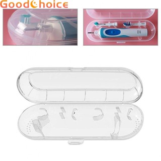 【Good】Electric Toothbrush Box Electric Toothbrush 100% Brand New Storage Box【Ready Stock】