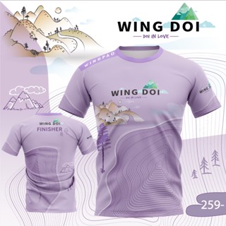 เสื้อกีฬารุ่น WING DOI IN LOVE สีม่วง นมเผือก (อัพเกรดผ้าแอร์)