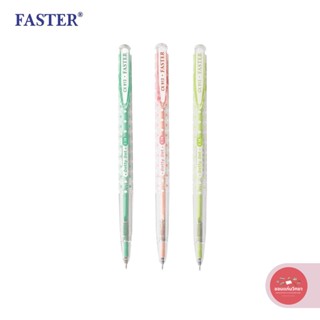 ปากกาลูกลื่น ฟาสเตอร์ Faster รุ่น Dotty Dot CX913 ขนาด 0.38 หมึกน้ำเงิน จำนวน 1 ด้าม (คละสี)