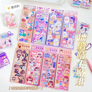 สติกเกอร์ ลายซอส MOMO Cuckoo น่ารัก สําหรับตกแต่งสมุด diy จํานวน 12 ชิ้น