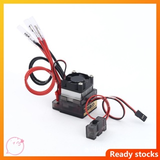 Hiussngha Hsp 320a Esc แปรงอเนกประสงค์ แรงดันสูง พร้อมพัดลม อุปกรณ์เสริม แบบเปลี่ยน สําหรับโมเดลรถยนต์ เรือ