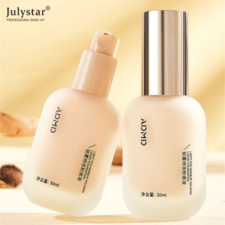 JULYSTAR Light Fog Holding Makeup Foundation Pre-makeup Binding Light Concealer Bright Skin Color Natural Conformity No Card Powder