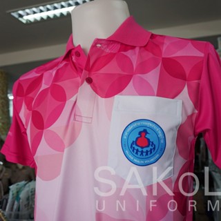 เสื้อโปโลพิมพ์ลาย04ชมพู ตราอสม. โปโลอสม อสม เสื้ออสม
