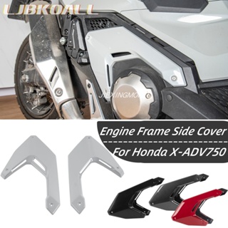 พร้อมส่ง ฝาครอบด้านข้าง ซ้าย ขวา แบบเปลี่ยน สําหรับ Honda X-ADV 750 21-23