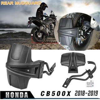 บังโคลนหลัง ดัดแปลง สําหรับ Honda CB500X 18-21