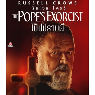 4K 4K - The Popes Exorcist (2023) โป๊บปราบผี - แผ่นหนัง 4K UHD (เสียง Eng DTS-HA MA/ไทย | ซับ Eng/ไทย) หนัง 4K UHD