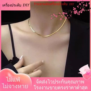 💖เครื่องประดับ DIY ขายส่ง💖สร้อยคอโซ่งู สีทอง หรูหรา ระดับไฮเอนด์ ไม่ซีดจาง เหมาะกับฤดูร้อน สําหรับผู้หญิง[สร้อยคอ]