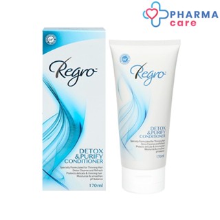 REGRO Detox &amp; Purify Conditioner  รีโกร ดีท็อกซ์ แอนด์ เพียวริฟาย คอนดิชันเนอร์ 170 mL [Pcare]