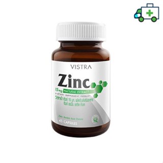 VISTRA ZINC 15MG (45 แคปซูล) [Life]