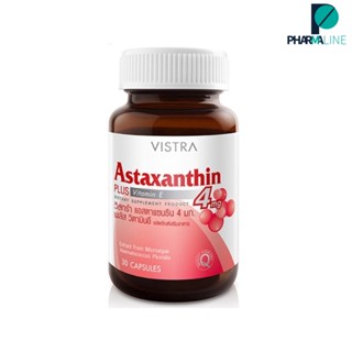 Vistra Astaxanthin Plus Vitamin E วิสทร้า แอสตาแซนธิน (4 mg.) สาหร่ายแดง พลัสวิตามินอี  (30 แคปซูล) [PLine]