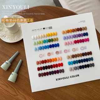 Yeyouli กาวยาทาเล็บ สีรุ้ง 66 สี 2023