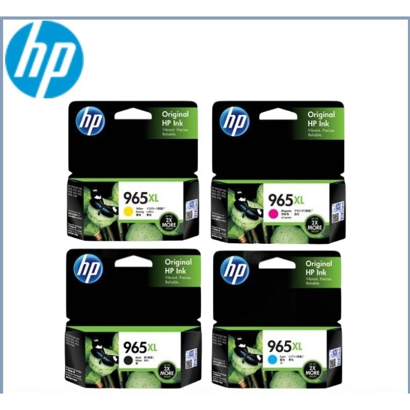 ตลับหมึก HP 965, 9010 สีความจุสูง 965xl