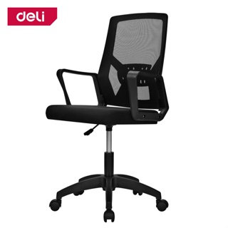 Deli เก้าอี้ทำงาน เก้าอี้สำนักงาน ติดตั้งง่าย ขนาดใหญ่ พนักพิงพับได้ 90° อุปกรณ์สำนักงาน Office Chair
