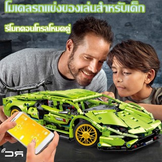 DIY การแข่งรถ RC ของเล่นเด็ก โมเดลรถแข่งของเล่นสําหรับเด็ก ของขวัญวันเกิด รถของเล่นอาคารบล็อก รถบรรทุกบล็อกอาคาร