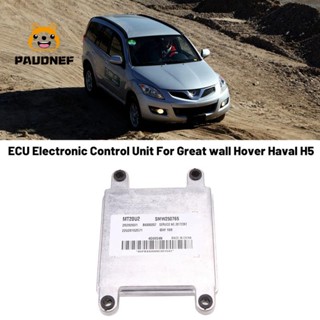 Mt22u SMW250765 28292691 บอร์ดควบคุมอิเล็กทรอนิกส์ ECU สําหรับเครื่องยนต์รถยนต์ Great Wall Hover Haval H5