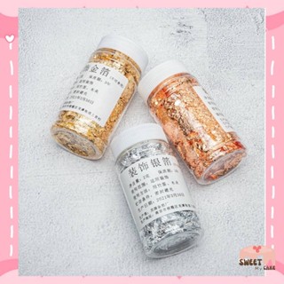 🔥พร้อมส่ง🔥 แผ่นทองคำเปลวตกแต่งขนม(ทานได้) Sweet my cake