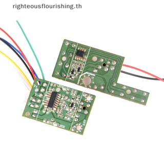 Righteousflourishs.th ขายดี ใหม่ บอร์ดรับส่งสัญญาณ 4 ช่อง รีโมตคอนโทรล 27MHz อุปกรณ์เสริม สําหรับรถบังคับ