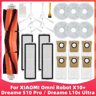 Dreame L10 Ultra L10S Ultra S10 S10 Pro อุปกรณ์เสริม XIAOMI Mijia Omni 1S B101CN Robot X10+ Robot Vacuum Main Side Brush Filter Mop Parts