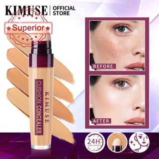 Kimuse คุชชั่นคอนซีลเลอร์ปกปิดสิว รอยคล้ําใต้ตา สีดํา ไฮไลท์แบบแท่ง J3X0