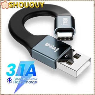 SHOUOUY สายเคเบิลข้อมูล USB แท็บเล็ต พวงกุญแจสั้นพิเศษ Micro Type-C ถึง USB A