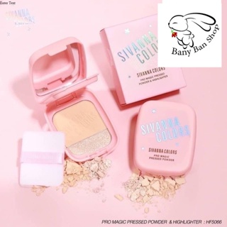 ส่งเร็ว HF5066 SIVANNA COLORS PROMAGIC FACE POWDER ราคาส่งแชท