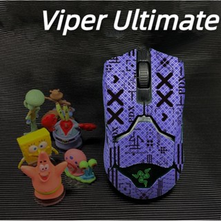 Suitable for Razer Viper Ultimate mouse anti-slip stickers wear-resistant all-inclusive sweat-absorbing and dust-proof leather film