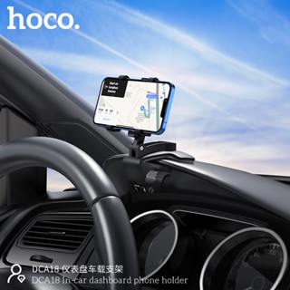 แท้ 100%ส่งไวรับประกัน 1 ปีเต็ม!Hoco DCA18 Console Car Holder ที่จับโทรศัพท์ ที่วางมือถือในรถยนต์ ปรับหมุนได้360องศา