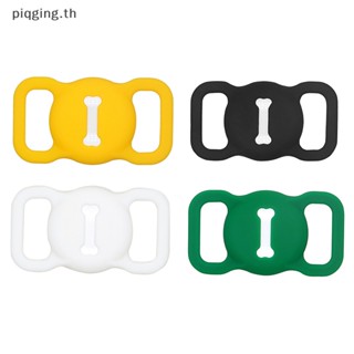 เคสซิลิโคน ป้องกันการสูญหาย สําหรับ GPS สัตว์เลี้ยง สุนัข