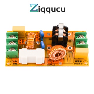 Ziqqucu EMI บอร์ดกรองพาวเวอร์ซัพพลาย ความถี่สูง AC110-220V 2A 4A 10A 20A