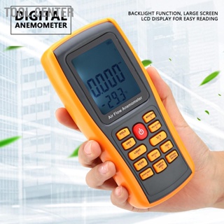 Tool Center GM8902+ จอแสดงผล LCD เครื่องวัดความเร็วลมแบบดิจิตอล Air Flow Wind Speed ​​Scale Meter