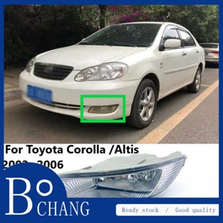 Bochang ไฟตัดหมอกกันชนหน้า สําหรับ Toyota Corolla Altis 2003 2004 2005 2006 81220-02080 81210-02080