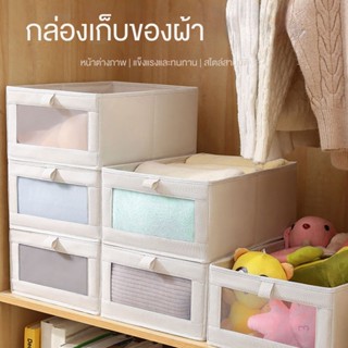 กล่องเก็บกางเกงผ้าคอตตอนและผ้าลินินหน้าต่าง     ลิ้นชักกล่องเก็บตู้เสื้อผ้าพับได้อเนกประสงค์